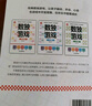 數獨游戲：九宮格 入門(mén)到精通階梯訓練 填字游戲數字排列 兒童小學(xué)生一二三四五六年級 強化數字敏感度專(zhuān)注力 綠色印刷附帶答案暑假作業(yè) 一升二暑假銜接 小升初暑假銜接 曬單實(shí)拍圖