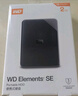 西部數(shù)據(jù)（WD）2TB 移動(dòng)硬盤 USB3.0 SE系列 2.5英寸 機(jī)械硬盤 筆記本電腦外接 外置存儲(chǔ)辦公 大容量家庭存儲(chǔ) 曬單實(shí)拍圖