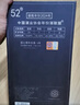 天佑德 國之德真年份 清香型白酒 52度 500ml*2瓶 雙瓶裝 內含禮品袋 曬單實(shí)拍圖