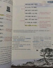 一本高中必背古詩(shī)文全一冊高考必背古詩(shī)文古詩(shī)詞高一二三年級通用語(yǔ)文必修選擇性必修古詩(shī)文譯注與賞析高中語(yǔ)文教輔資料書(shū) 高中必背古詩(shī)文 高中通用 曬單實(shí)拍圖
