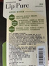 曼秀雷敦（Mentholatum）蜂蜜修護(hù)潤唇膏原味4g保濕滋潤唇膏女去死皮淡化唇紋防干裂 曬單實拍圖