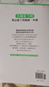 【官方正版 現(xiàn)貨速發(fā)】張雪峰手把手教你填報高考志愿2025 選擇比努力更重要決勝高中三年關鍵期 大學專業(yè)考研方向 高考志愿填報指南這才是我要的大學 教你填報高考志愿（含思維導圖） 高中通用 曬單實拍圖