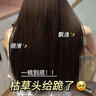 ZHENMI新加坡進口修護發(fā)膜滋潤修復(fù)干枯改善毛躁柔順光澤蛋白矯正護發(fā)素 曬單實拍圖