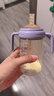NOURI吸管杯奶瓶一歲以上直飲杯寶寶喝奶防嗆靜謐紫300ml直吸管 曬單實拍圖