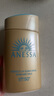 安熱沙（Anessa）【采銷(xiāo)直播間】新一代小金瓶防曬乳60mL王嘉爾同款防曬霜 曬單實(shí)拍圖