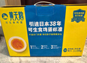 黃天鵝可生食雞蛋 30枚L級大蛋/3.6斤禮盒裝 生鮮雞蛋京東自營(yíng) 無(wú)抗生素 曬單實(shí)拍圖