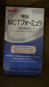 明治（meiji）奶粉高mct奶粉 嬰兒MCT:98%乳糜胸乳糜腹中鏈甘油三脂藍(lán)綠盒280g 明治MCT藍(lán)盒一盒 曬單實(shí)拍圖