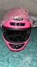 Yayle頭盔冬季防凍保暖全盔3c認證男女全包防霧摩托車(chē)電動(dòng)車(chē)頭盔帶圍脖 501淡粉-可拆卸圍脖 曬單實(shí)拍圖