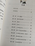 中小學(xué)生閱讀指導書(shū)系 大林和小林 小學(xué) 3-6年級（童話(huà)名家經(jīng)典） 新舊封面隨機發(fā)貨 曬單實(shí)拍圖