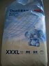 京東京造嬰兒拉拉褲 全包臀紙尿褲尿不濕 Cloud系列XXXL50片(18kg以上) 曬單實拍圖
