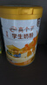 伊利高個子全聰高鈣高鋅學(xué)生奶粉 奶粉兒童6-14歲 ?；撬酓HA+ARA 900g 曬單實拍圖