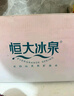 恒大冰泉 長白山飲用天然低鈉礦泉水 500ml*24瓶  整箱裝 曬單實(shí)拍圖