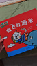 小貓湯米 第二輯（全8冊）行為能力好習(xí)慣培養(yǎng)繪本 幼兒園寶寶敏感期兒童成長關(guān)鍵期8種行為能力好習(xí)慣培養(yǎng)  0-1-2-3歲幼兒啟蒙早教兒童圖畫書 書香節(jié)閱讀節(jié)親子必讀  曬單實拍圖