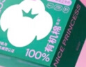 全棉時(shí)代奈絲公主醫護級純棉安心褲褲型衛生巾有機棉安睡褲M(mǎn)L 6盒京東自營(yíng) 曬單實(shí)拍圖
