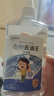 藍(lán)諾美舍衣物去油王強(qiáng)力去污頑固油污漬校服凈去筆漬懶人洗衣領(lǐng)亮白清潔劑 245ml 2瓶 【去漬無痕】衣物去油王 曬單實(shí)拍圖