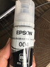 愛普生（EPSON）原裝004墨水L3151 L3153 L3251 L3253 L3256 L3258 1258打印機 004BK  【黑色】 曬單實拍圖