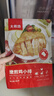 大希地香煎雞排 雞胸肉減脂減肥餐0脂 生鮮冷凍雞扒半成品代餐減肥食物 800g 嫩煎小雞排80g*10袋 曬單實(shí)拍圖
