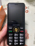 金立（Gionee）老年機(jī)4G全網(wǎng)通4000毫安大電池老年人專用手機(jī)超長(zhǎng)待機(jī)大字大聲大按鍵學(xué)生老人機(jī)G650 黑色 曬單實(shí)拍圖