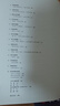 藝術(shù)的故事貢布里希著(zhù) 堪比瑪麗蓮藝術(shù)史西方美術(shù)史外國美術(shù)簡(jiǎn)史藝術(shù)概論外國美術(shù)史藝術(shù)理論哲學(xué)中外美術(shù)史 藝術(shù)理論 藝術(shù)的故事【經(jīng)典版】 曬單實(shí)拍圖