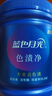 藍(lán)月亮至尊洗衣精華濃縮洗衣液(11件套) 秒溶快洗 潔凈去污去漬除螨 曬單實拍圖