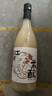 日食記江南米釀750ml低度荔枝米露甜酒聚會(huì )小酌酒冷熱皆宜微醺酒 曬單實(shí)拍圖