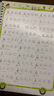 幼小銜接天天練借十法湊十法10以?xún)?0以?xún)燃訙p法幼兒園點(diǎn)陣描紅本拼音漢字筆畫(huà)數字描紅臨摹寫(xiě)字 【描紅套裝共4本】漢字+拼音+數字+筆畫(huà) 曬單實(shí)拍圖