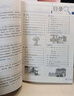 小學(xué)教材全解 五年級語(yǔ)文上 2025秋 薛金星 同步課本 教材解讀 掃碼課堂 曬單實(shí)拍圖