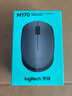 羅技（Logitech）M170無(wú)線(xiàn)鼠標 USB即插即用M171無(wú)線(xiàn)辦公鼠標 M172中小手便攜鼠標 M170無(wú)線(xiàn)鼠標-灰色 2.4G 曬單實(shí)拍圖