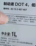 寶馬（BMW）【領券下單立減】官方原廠汽車制動液剎車油保養(yǎng)到店服務代金券 1系/2系/3系/4系/6系 曬單實拍圖