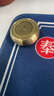 硯璽黃銅轉(zhuǎn)錢(qián)手把件招財(cái)進(jìn)寶時(shí)來(lái)運(yùn)轉(zhuǎn)文玩隨身攜帶可旋轉(zhuǎn)減壓把玩件 轉(zhuǎn)錢(qián)雙面手把件4.3CM 曬單實(shí)拍圖