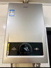 海爾（Haier）【咨詢客服領(lǐng)補(bǔ)貼】燃?xì)鉄崴魈烊粴狻?3升優(yōu)于12升】水氣雙調(diào)變頻恒溫wifi智控強(qiáng)排式節(jié)能MODEL 12L 一廚一衛(wèi) 曬單實拍圖