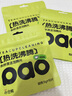 小倉熊茶垢清潔劑洗杯子神器茶漬咖啡漬活氧除垢泡騰片免刷清潔劑 3袋 曬單實(shí)拍圖