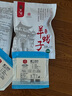 紫光園醬香紅燜羊蝎子1.2kg 曬單實(shí)拍圖