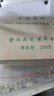 張一元茉莉花茶 百億補貼茉莉花茶 端午節特級精品濃香新茶老北京嫩芽花 【張一元】特級濃香高碎(1斤500克) 曬單實(shí)拍圖