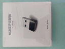 TP-LINK USB藍牙適配器5.0臺式電腦發(fā)射器兼容藍牙接收器 PC筆記本外接手機無線藍牙耳機音響鼠標UB250 曬單實拍圖
