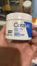 適樂膚【張凌赫同款】乳霜修護(hù)CP(C乳473ml+C霜454g)明星限定修護(hù)套組 曬單實(shí)拍圖