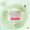 屁屁樂(lè ) 護臀霜嬰兒 寶寶護臀膏油 新生兒嬰兒護膚霜60g 曬單實(shí)拍圖