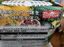 巨奇嚴選 冰箱除味劑除臭消毒殺菌冷藏室去異味除腐肉臭神器150g*3盒 曬單實(shí)拍圖