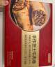 京東京造芝士牛肉卷840g(280g*3) 早餐小吃面點(diǎn)下午茶空氣炸鍋微波爐速食 曬單實(shí)拍圖