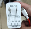 適用一加Ace3充電器100W超級(jí)閃充oneplus一加ace3v快充頭一加ace3pro手機(jī)充電器頭一加ace2快充線 一加[100W]閃充頭+1.5米線(套裝) 曬單實(shí)拍圖