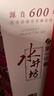 水井坊 臻釀八號(2024版)52度 500ml*6瓶 整箱裝 濃香型白酒 曬單實(shí)拍圖