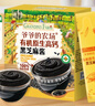 爺爺?shù)霓r(nóng)場有機(jī)原生高鈣黑芝麻醬120g 兒童調(diào)味贈嬰兒寶寶輔食食譜 曬單實(shí)拍圖