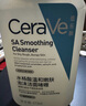 適樂(lè )膚（CeraVe）水楊酸潔面啫喱473ml (去角質(zhì)黑頭清潔毛孔男女氨基酸護膚洗面奶) 曬單實(shí)拍圖