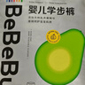 bebebus乳木果潤2.0系列新品紙尿褲超薄泡泡腰圍拉拉學(xué)步褲獨立裝尿不濕 拉拉褲XXL碼28片/提 曬單實拍圖