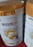 佳貝艾特（Kabrita）悅白乳鐵蛋白兒童調制羊乳粉4段 3歲以上 800g 荷蘭原裝原罐進口 曬單實拍圖