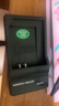 灃標(biāo)（FB）NB-6L數(shù)碼相機(jī)電池佳能SX700 SX610 SX540 SX520 SX275HS CCD卡片機(jī)充電器 鋰電池充電器 曬單實(shí)拍圖