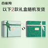 百雀羚（PECHOIN）護(hù)膚套裝肌初4件套水水乳精華抗皺緊致保濕品質(zhì)國貨 曬單實(shí)拍圖