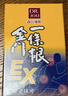 森田藥粧金門(mén)一條根老姜滾珠頸椎肩周炎關(guān)節腰椎膝蓋疼痛精油走珠40g 曬單實(shí)拍圖