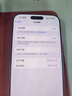 【95成新】Apple/蘋果 iPhone 16 Pro Max（A3297）1TB 白色鈦金屬   支持移動(dòng)聯(lián)通電信5G 雙卡雙待手機(jī) 曬單實(shí)拍圖