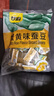 甘源什錦蠶豆混合口味隨機堅果炒貨特產(chǎn)小吃小零食品免剝殼蠶豆瓣500g 曬單實(shí)拍圖
